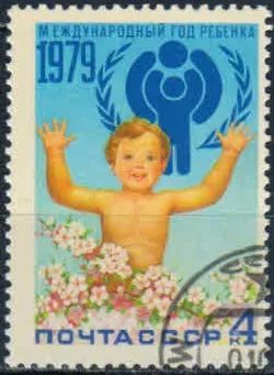 Лот: 20757147. Фото: 1. 1979, июнь. Международный год... Марки