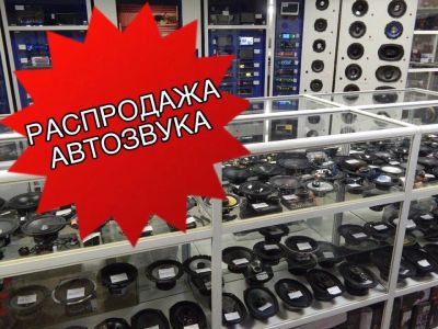 Лот: 13795490. Фото: 1. Стенд демонстрационный. Торговое