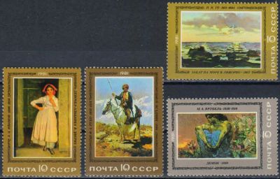 Лот: 15165683. Фото: 1. 1981, май. Отечественная живопись... Марки