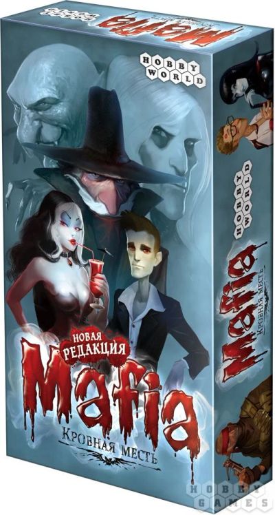 Лот: 11349309. Фото: 1. Карточная игра Мафия. Кровная... Настольные игры, карты