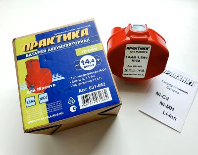 Лот: 25588630. Фото: 1. Батарея для Makita 14.4 В; 1.5... Электроинструмент