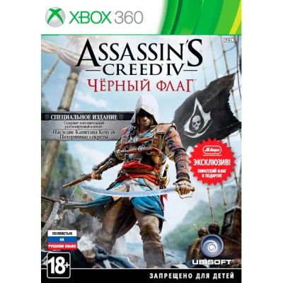Лот: 4796034. Фото: 1. Assassins Creed IV Black Flag... Игры для консолей