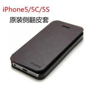 Лот: 4919037. Фото: 1. чехол iphone 5 черный,белый,фиолетовый. Чехлы, бамперы