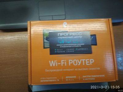 Лот: 17377064. Фото: 1. WI-FI Роутер ростелеком ZTE ZXHN... Маршрутизаторы (роутеры)