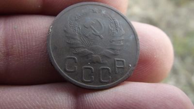 Лот: 11360430. Фото: 1. 20 копеек 1936 года в красивой... Россия и СССР 1917-1991 года