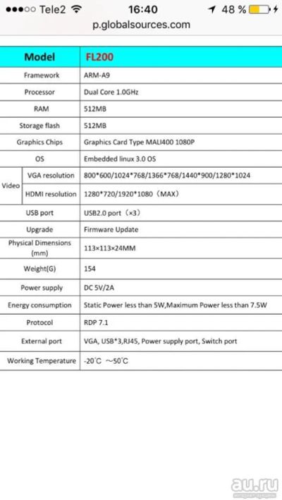 Лот: 8197230. Фото: 1. FL200 Embedded Linux Облако терминал... Другое (серверы, схд)