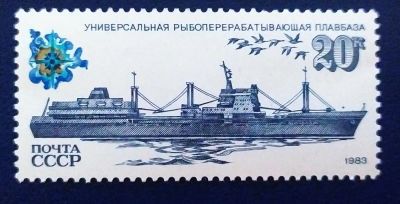 Лот: 19874589. Фото: 1. Марки низкий старт №139. Марки