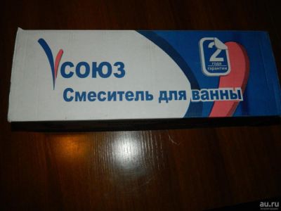 Лот: 8443097. Фото: 1. смеситель для ванны. Смесители