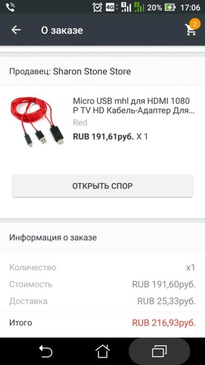 Лот: 9953679. Фото: 1. MHL hdmi кабель. Дата-кабели, переходники