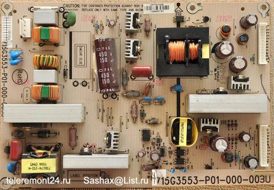 Лот: 4945039. Фото: 1. Блок питания 715G3553-P01-000-003U... Печатные платы