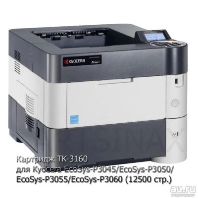 Лот: 16559938. Фото: 1. Картридж TK-3160 для Kyocera P3055dn... Картриджи, расходные материалы