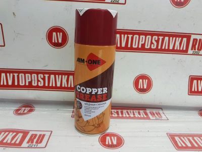 Лот: 20903367. Фото: 1. Медная смазка термостойкая aim-one... Средства по уходу