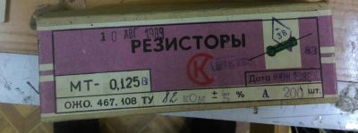 Лот: 6571118. Фото: 1. резисторы 82 кОм 0,125 ватт (цена... Резисторы