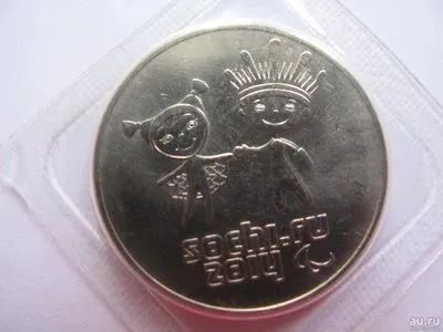 Лот: 21135605. Фото: 1. 25 рублей 2013 года. Сочи. Лучик... Россия после 1991 года
