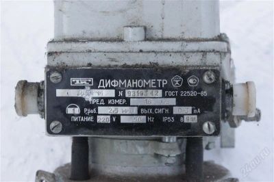 Лот: 1542811. Фото: 1. дифманометр. Другое (радиодетали  (электронные компоненты))