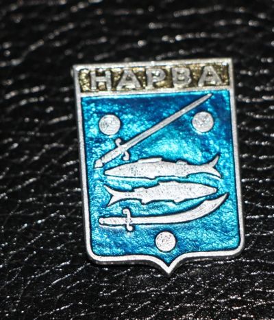 Лот: 4130074. Фото: 1. Знак город-герб Нарва. (П№16). Юбилейные