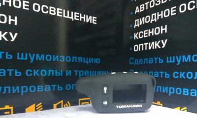Лот: 10792003. Фото: 1. Чехол из силикона черного цвета... Чехлы, коврики, оплетки руля