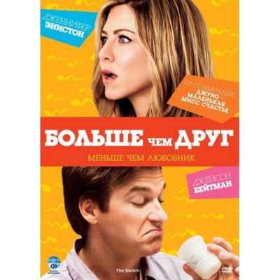 Лот: 24587160. Фото: 1. DVD-видеодиск ND Play Больше... CD, DVD, BluRay