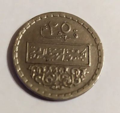 Лот: 25850647. Фото: 1. Сирия 25 пиастров 1974 один год... Ближний восток