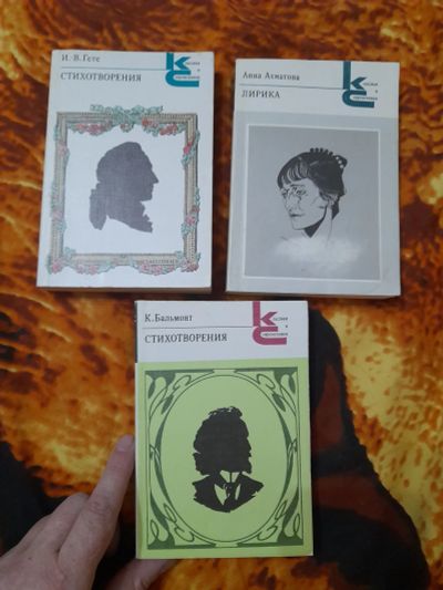 Лот: 25439235. Фото: 1. Книжки. Художественная
