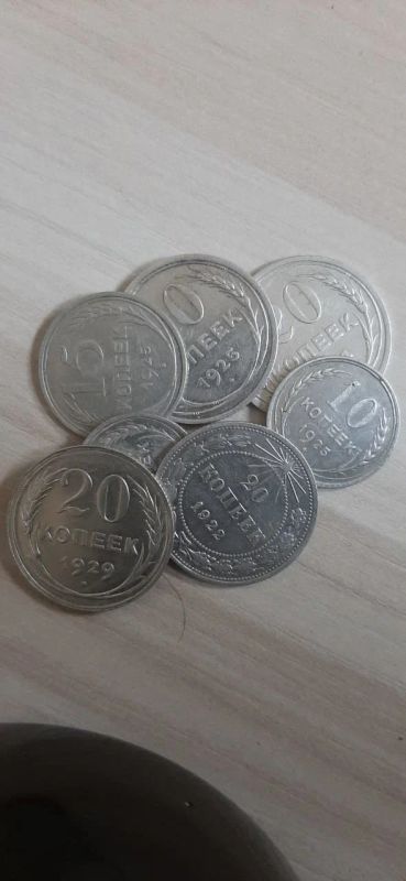 Лот: 16721127. Фото: 1. 7 билонов СССР. Россия и СССР 1917-1991 года