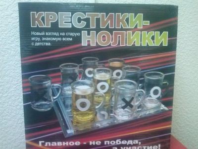 Лот: 6272531. Фото: 1. Настольная игра "крестики нолики... Настольные игры, карты