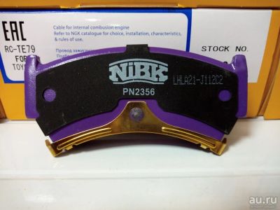 Лот: 17646360. Фото: 1. Тормозные колодки PN-2356 NIBK... Тормозная система