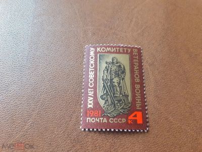 Лот: 20429406. Фото: 1. марки. Марки
