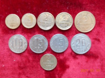 Лот: 17363382. Фото: 1. монеты ссср 10 шт лотом - 350... Россия и СССР 1917-1991 года