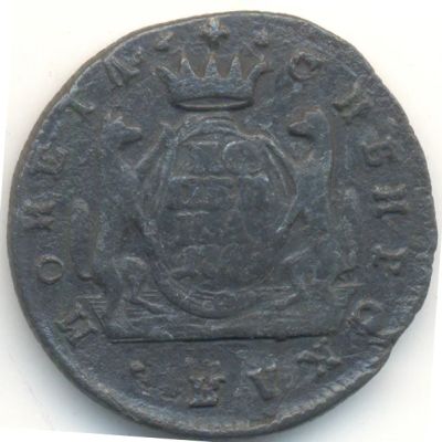 Лот: 9038887. Фото: 1. Копейка 17ХХ г. * сибирская монета... Россия до 1917 года