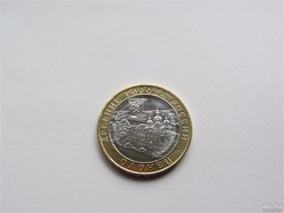Лот: 9834384. Фото: 1. юбилейные 10 рублей 2017 г Олонец... Россия после 1991 года