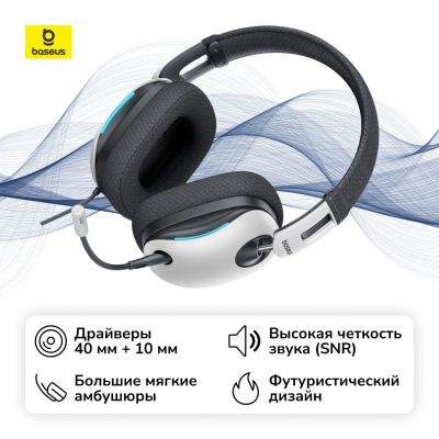Лот: 25367114. Фото: 1. Игровые наушники Baseus GoPlay... Наушники, гарнитуры