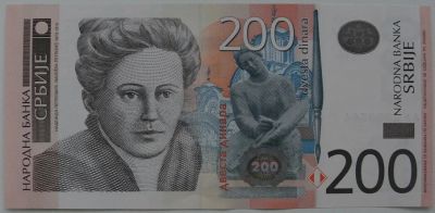 Лот: 10858503. Фото: 1. Сербия 200 динар 2005, в обороте... Европа