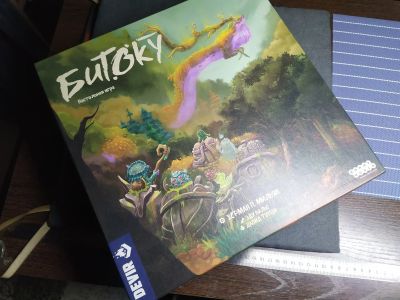 Лот: 21994622. Фото: 1. Настольная игра "Битоку". Настольные игры, карты