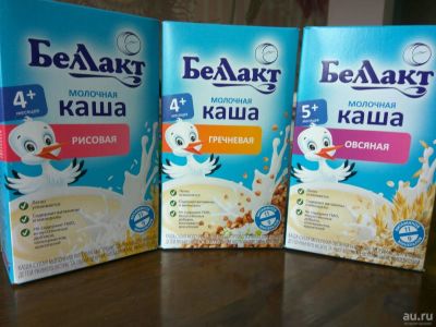 Лот: 10365825. Фото: 1. Детская каша Беллакт. Детское питание