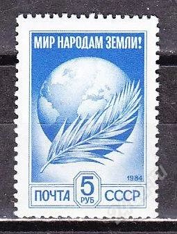 Лот: 892237. Фото: 1. 1991 (6310 6375) cтандарт. Марки