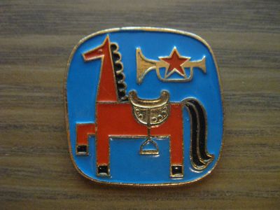 Лот: 19277557. Фото: 1. Значок СССР Лошадь, конь, лошадка... Сувенирные