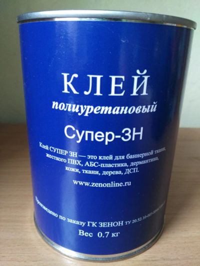 Лот: 19658973. Фото: 1. Клей полиуретановый Супер-ЗН. Материалы и сырьё