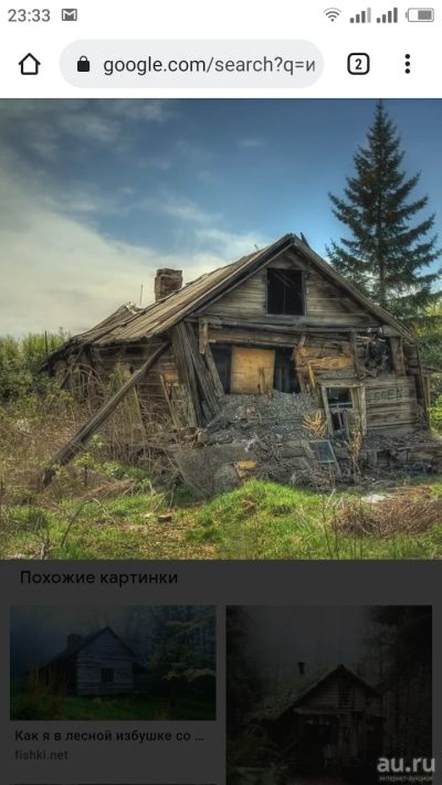 Лот: 18101322. Фото: 1. Дача. земельный участок. Земельные участки