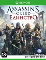 Лот: 5542658. Фото: 1. Assassin"s Creed Единство (Xbox... Игры для консолей