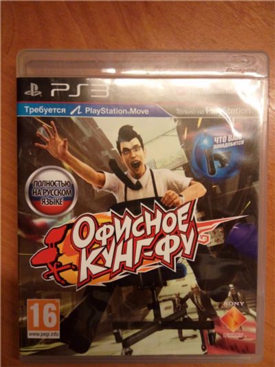 Лот: 7395377. Фото: 1. Диск для ps3 для офиса или для... Игры для консолей