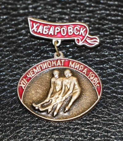 Лот: 4008098. Фото: 1. Знак на подвеске. 12-й чемпионат... Сувенирные