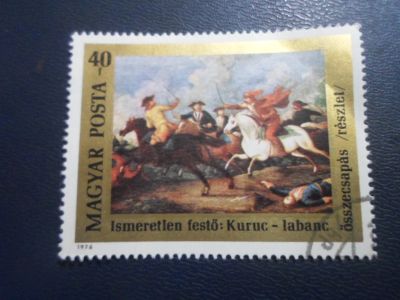 Лот: 19258005. Фото: 1. Марка для Вашей коллекции лот... Марки