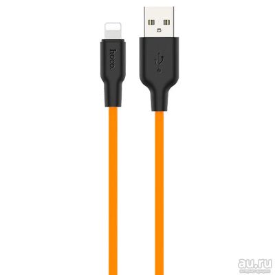 Лот: 17932198. Фото: 1. Кабель USB Lightning X21 Plus... Дата-кабели, переходники