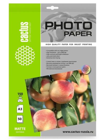 Лот: 25010673. Фото: 1. Бумага Cactus 150 г/м2, А3, матовая... Бумага
