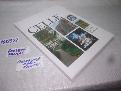 Лот: 25438749. Фото: 1. вб/oz(2092322)Celle. Фотоальбом... Путешествия, туризм