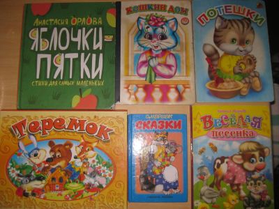 Лот: 6515617. Фото: 1. семь красочных книжек со стихами... Другое (игрушки)