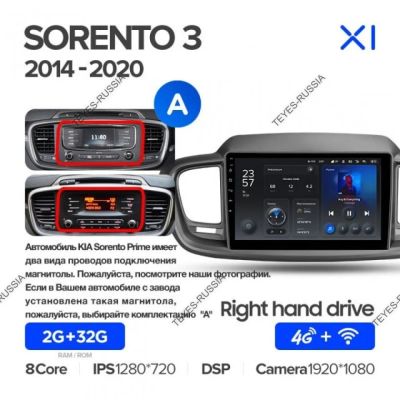 Лот: 20759156. Фото: 1. Магнитола Teyes X1 Kia Sorento... Автомагнитолы