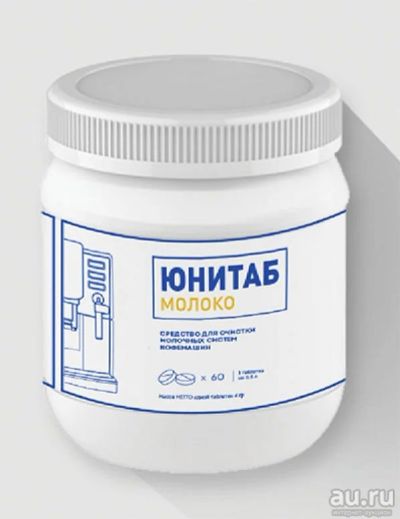 Лот: 16159139. Фото: 1. Средство для очистки молочных... Другое (бытовая техника)