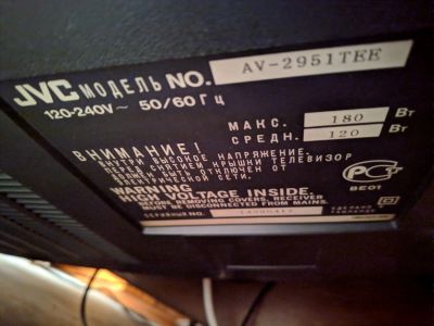 Лот: 14916027. Фото: 1. Телевизор JVC AV-2951TEE, по диагонали... Телевизоры